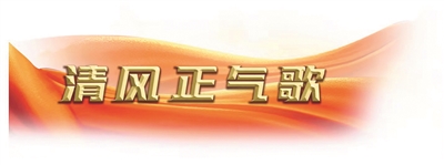 Qingfeng和正义歌曲丨Xibaipo的“设置规则”