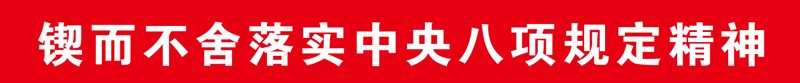 Shenyang联合保护中心的一个稳定的研究和教育，以