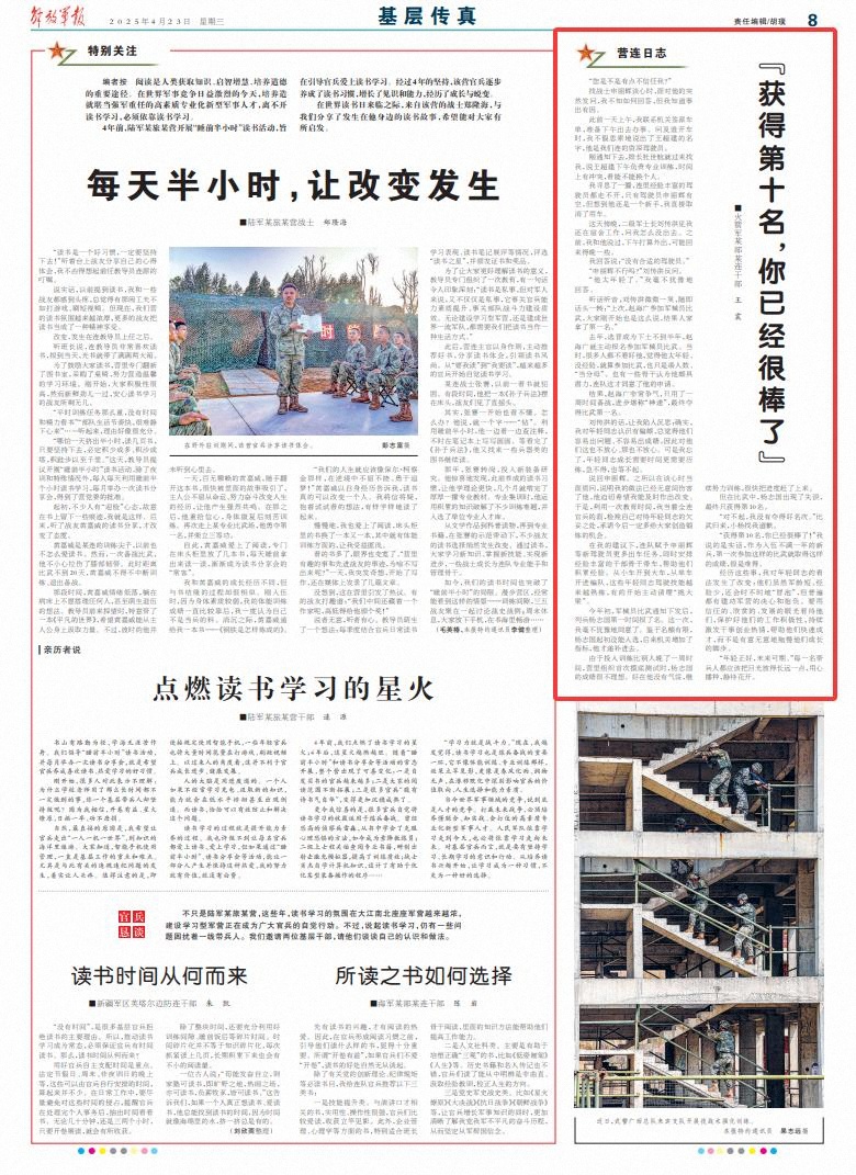 我们应该看孩子，以发展并继续激发我们对做事