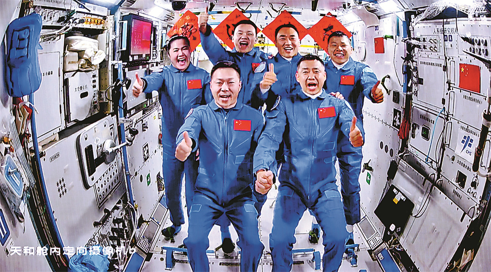 第六届“太空会议”！深圳20的三名宇航员成功进
