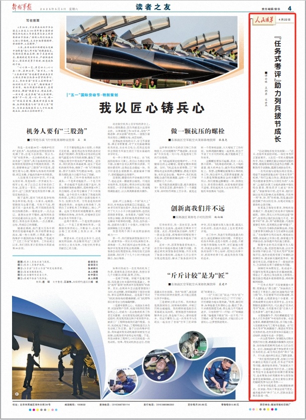 微信截图_20250503063010
