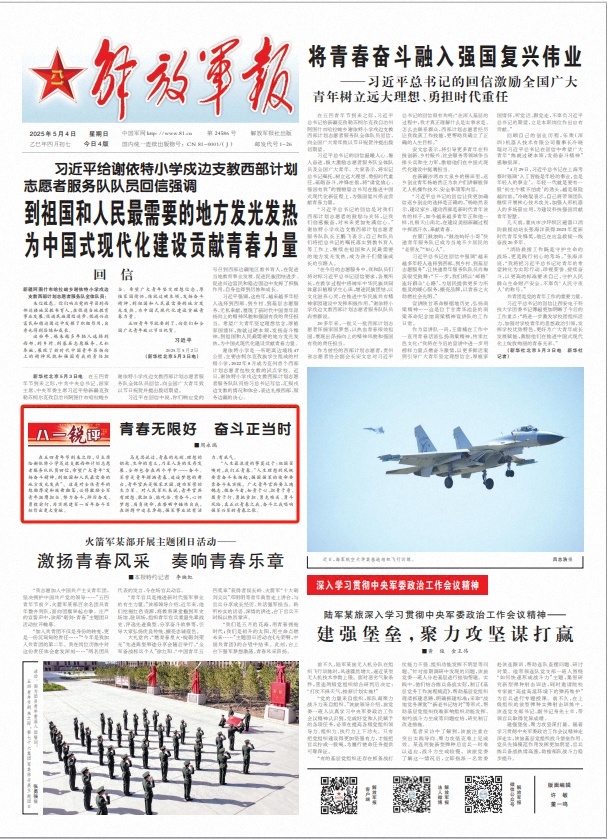 微信截图_20250504061351