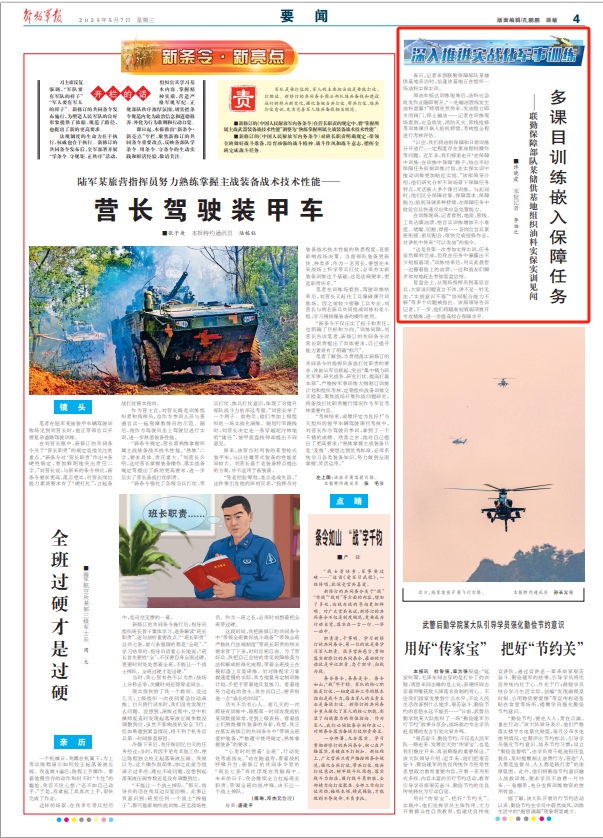 微信截图_20250507063039