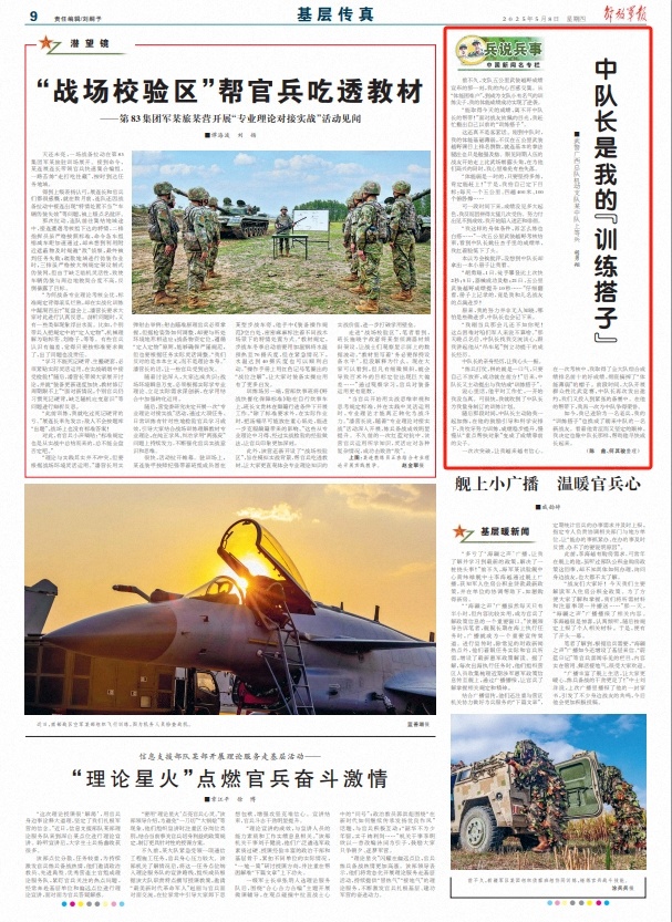 微信截图_20250508080807