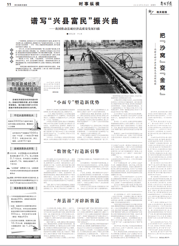 微信截图_20250508083114