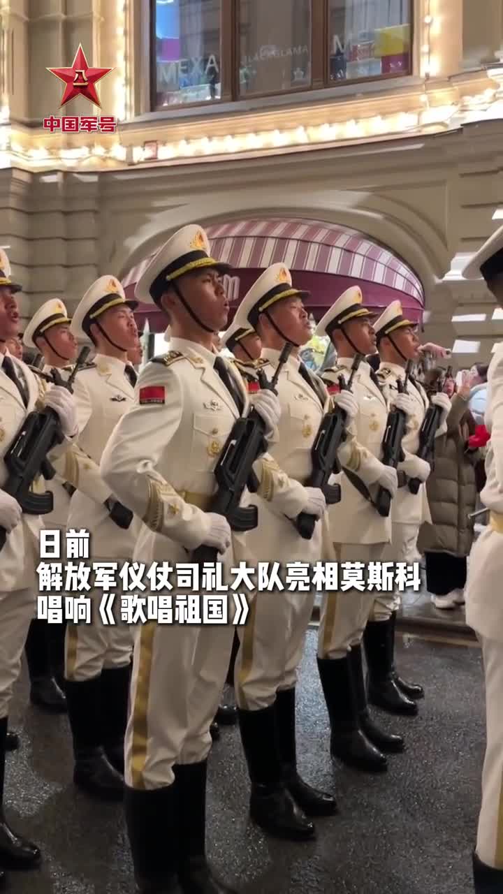 军营观察丨“中国排面”向世界展现挺拔英姿：这一刻，我们代表中国- 中国军网