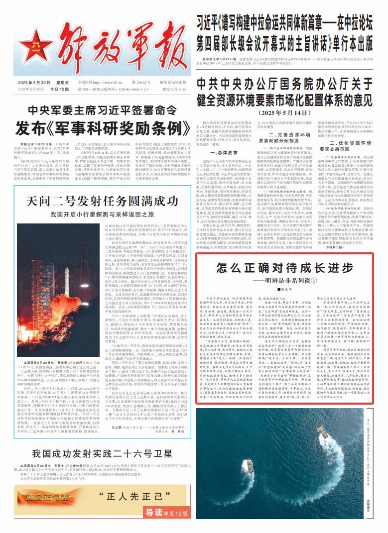 一系列正确的权利和轻松丨如何正确享受正确的
