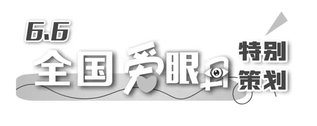 避免眼睛 - 战创伤的治疗策略