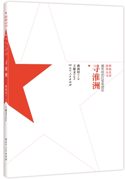 漫长的游行补充丨细节显示出伟大