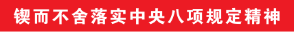 特定的海军部门进行了一