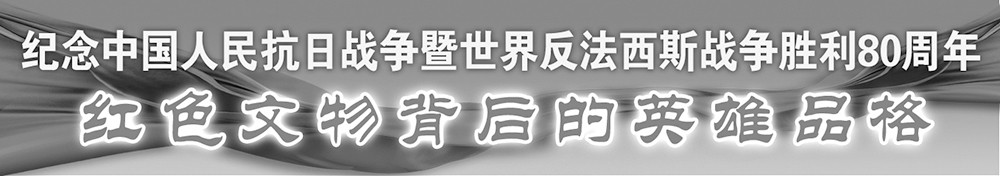 红色文化文物背后的英雄特征丨吉昌死前对他的