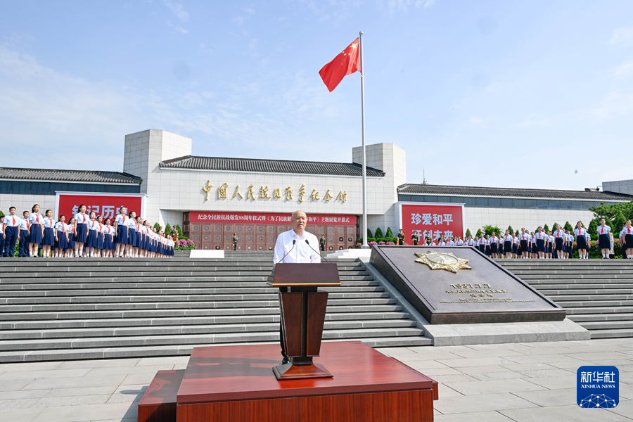 仪式纪念了整个国家战斗爆发88周年，主题“民族