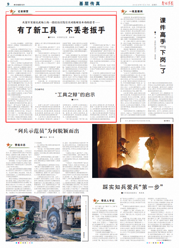 电动技能 + manu -manu保证，此“工具辩论”赢得了