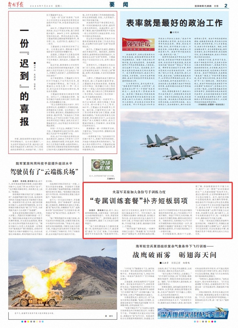 “备份”被认为是“正式”实践，“独家培训套