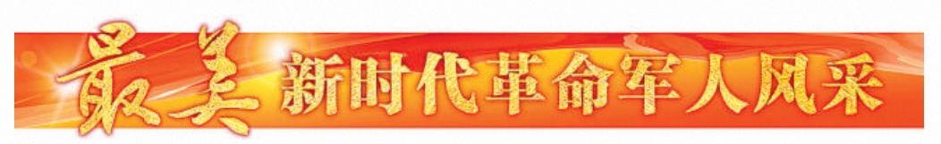 新时代最美丽的革命士兵风格：中央军的帐篷是