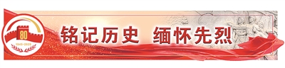 记住历史并记住烈士丨Qiongya革命的古老刺激场所