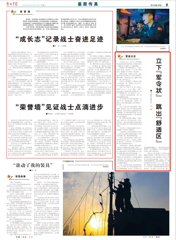 训练标记尚未改善。教练不仅找到了“疾病的根
