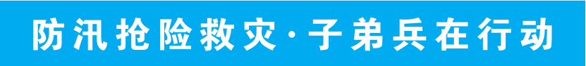 任务部队继续与北京，天津和赫比的严重受影响