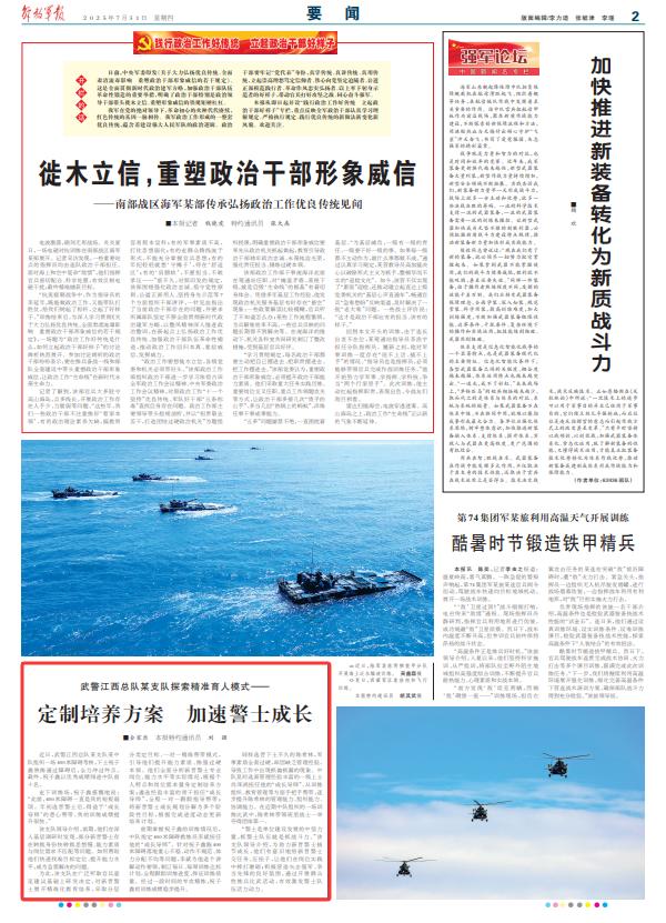 准确的培养显示了真相！ “成长导师”可帮助新