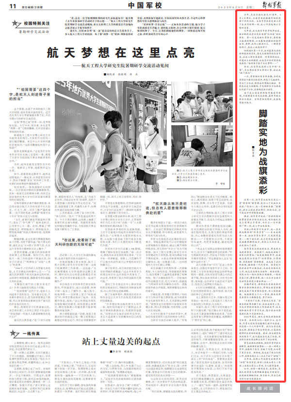 当研究的其余部分仅离开公司并“偶然发现”了