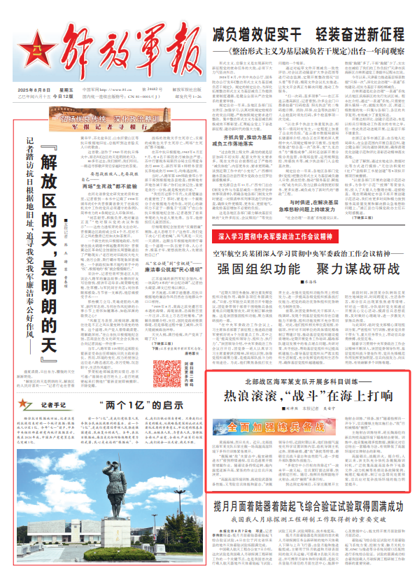 高温训练！北部剧院司令部的一支海军对许多主