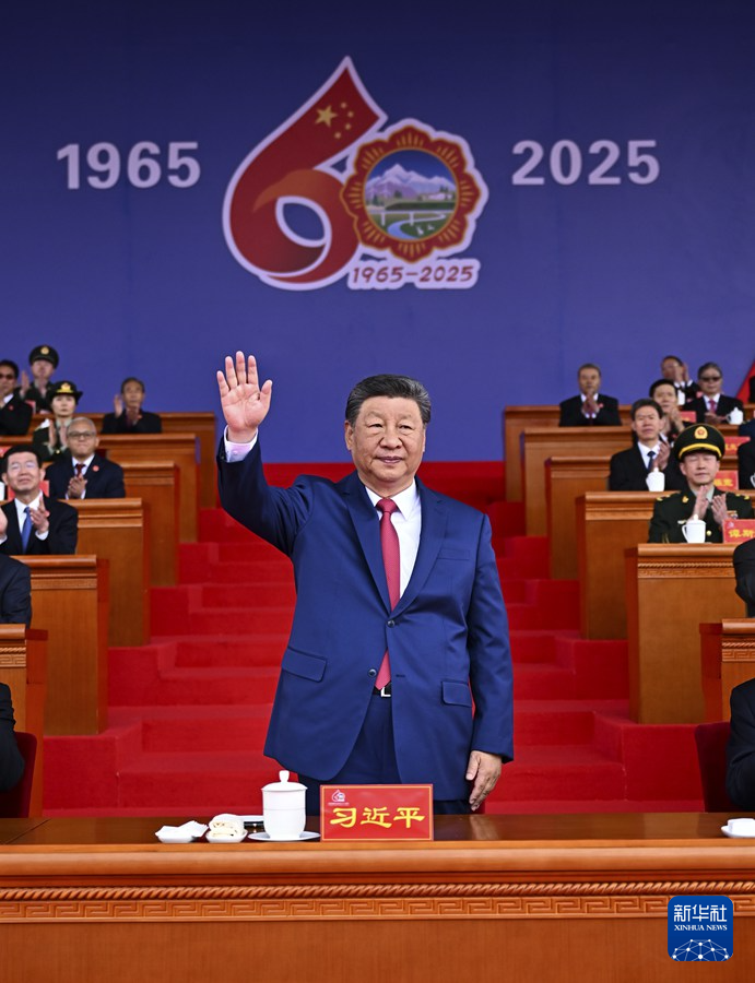 藏族自治区建立的60周年庆祝活动充分举行。习近