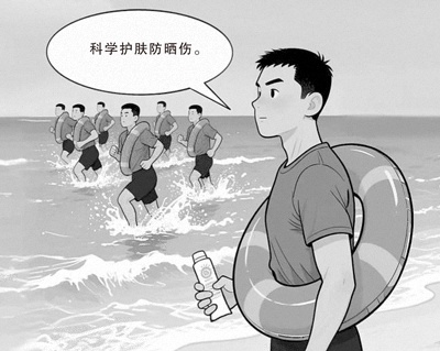 在海上训练期间如何保护皮肤？军事医生有一个