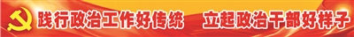战略支援中部信息旅领导名单，战略支援部队信息通信旅主要干什么?