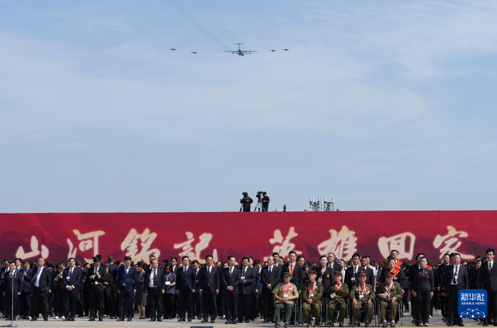 韩国中国人民的烈士志愿者的第十二批遗骸返回