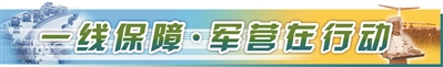 东部剧院司令部的海军支持部探索了运输设备的