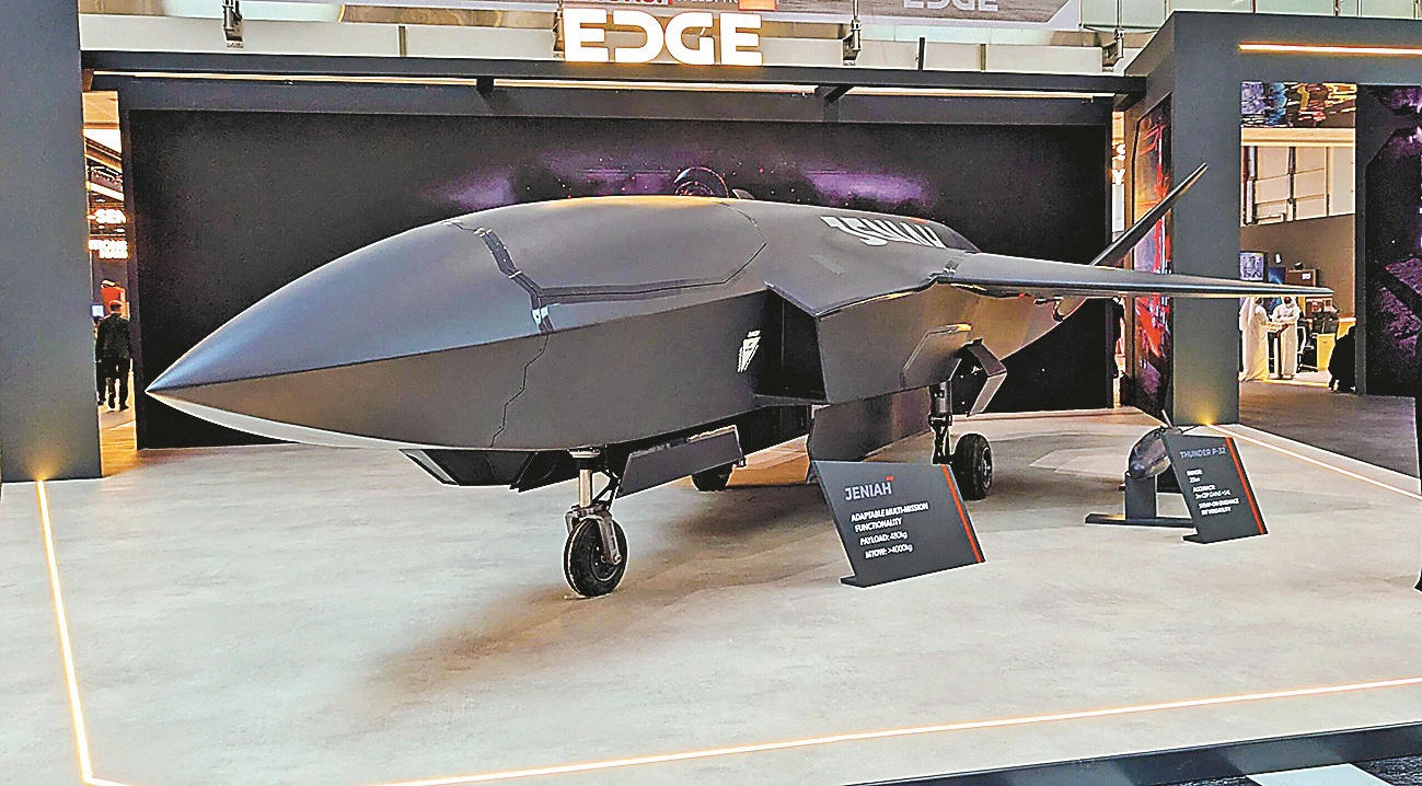 喷气式无人机：空中“新猎手”来了- 中国军网