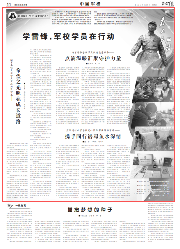 ScreenShot_2026-03-03_071225_227