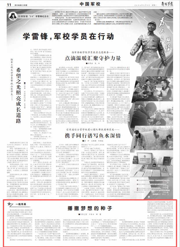 ScreenShot_2026-03-03_072250_049