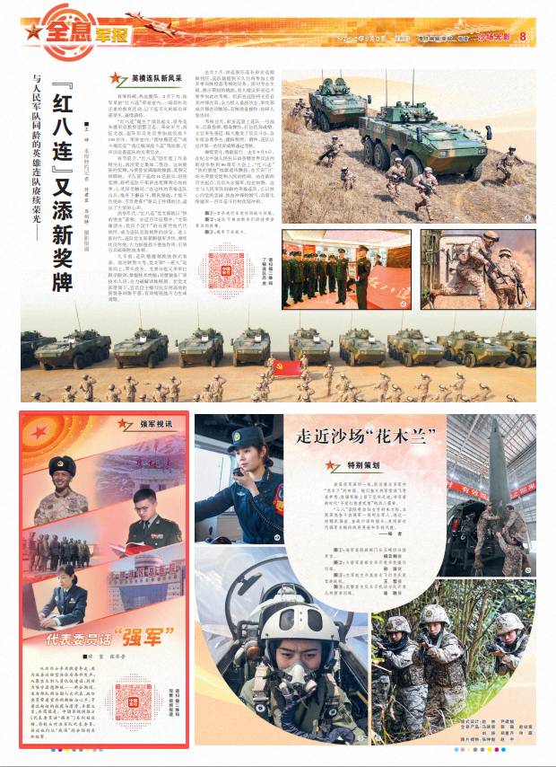 ScreenShot_2026-03-08_093856_183