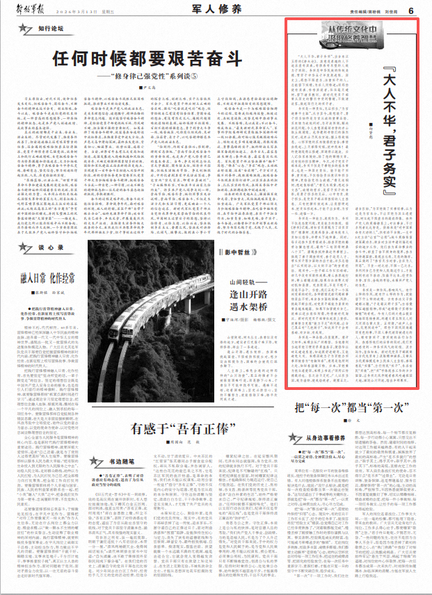 ScreenShot_2026-03-13_062314_618