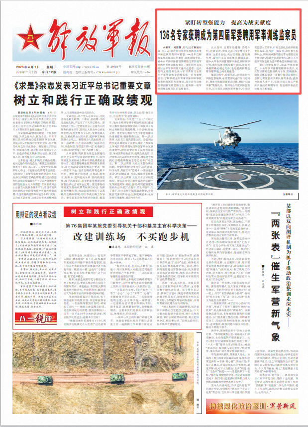 ScreenShot_2026-04-01_060809_384