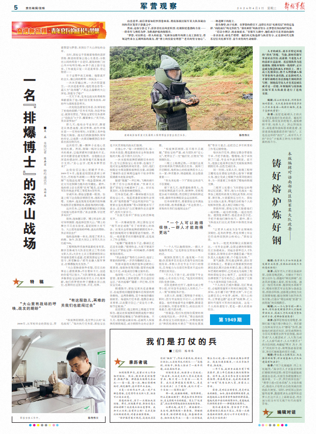 ScreenShot_2026-04-01_064329_503