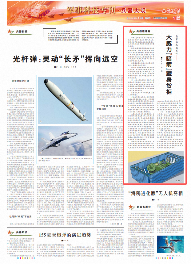 ScreenShot_2026-04-01_070855_632