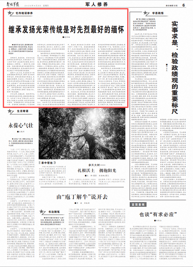 ScreenShot_2026-04-02_064310_762