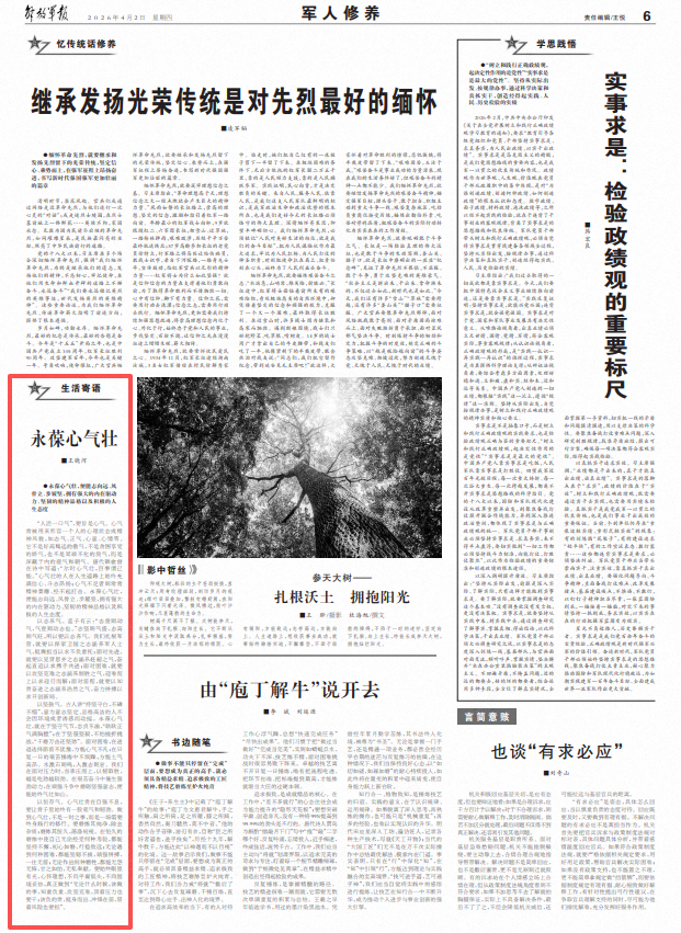 ScreenShot_2026-04-02_065334_594