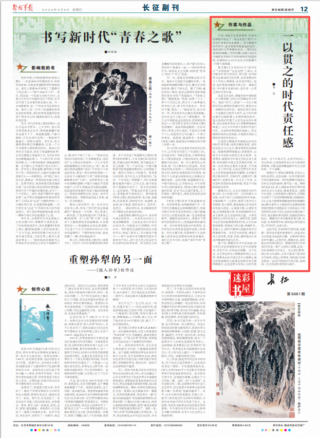 ScreenShot_2026-04-02_083053_396