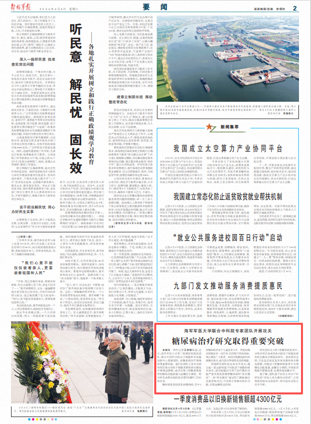 ScreenShot_2026-04-04_060343_606