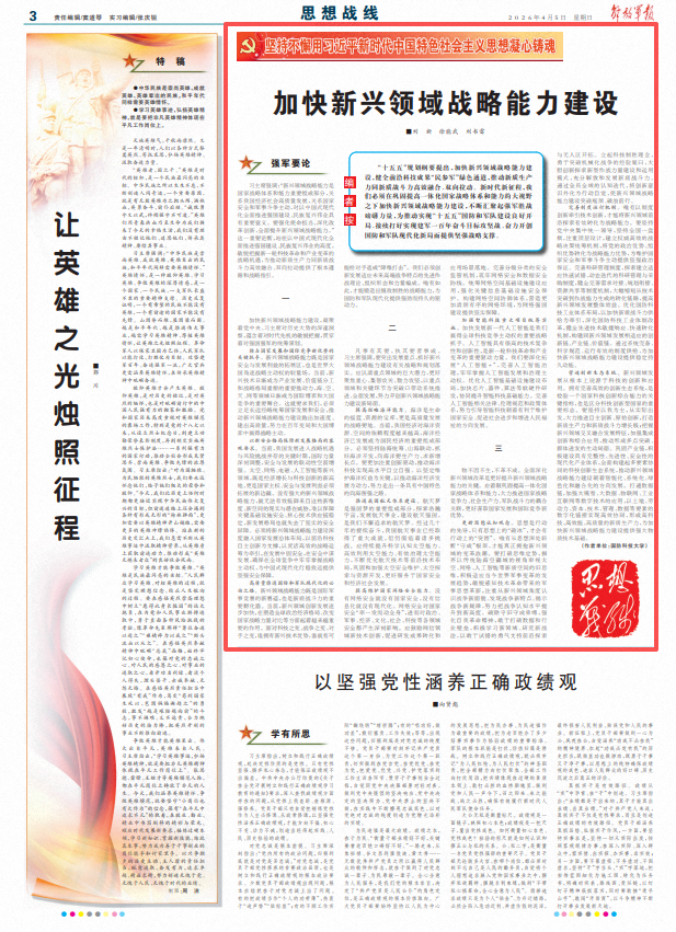 ScreenShot_2026-04-05_065239_485