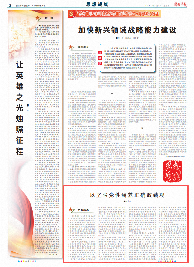 ScreenShot_2026-04-05_065626_345