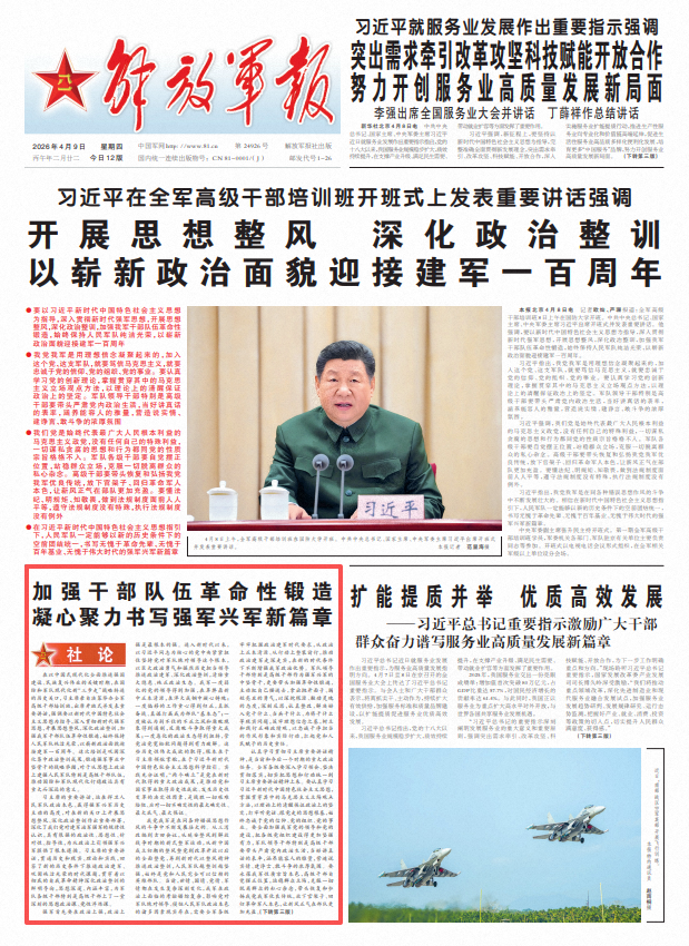 ScreenShot_2026-04-09_061021_034