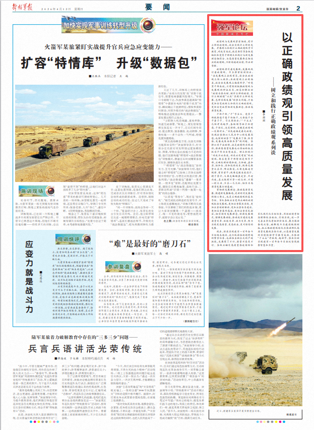 ScreenShot_2026-04-12_061734_708