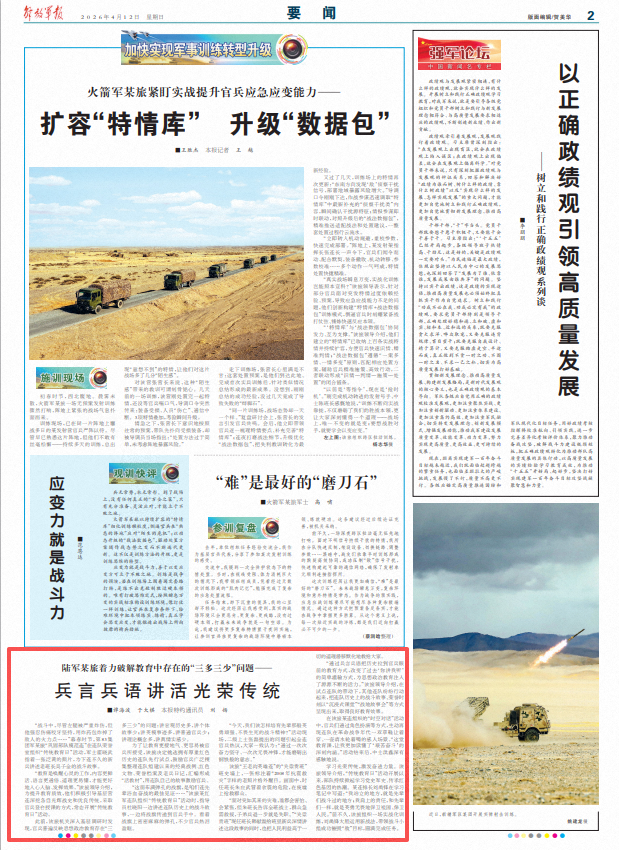 ScreenShot_2026-04-12_062122_279