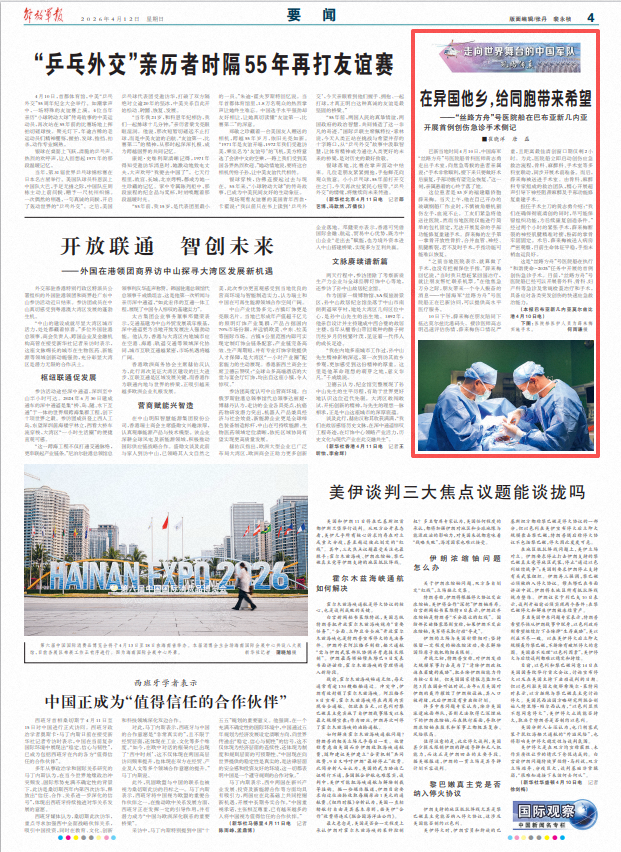 ScreenShot_2026-04-12_063018_381