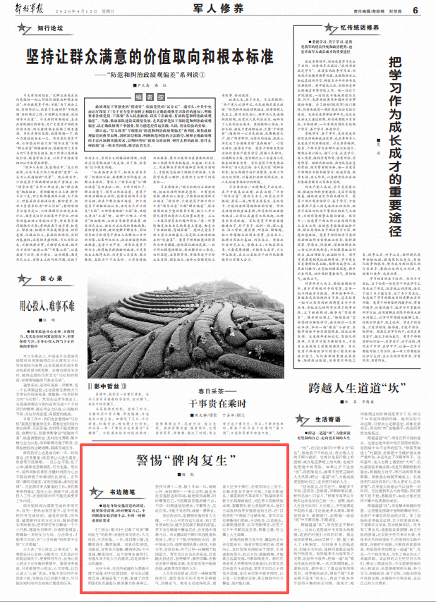 ScreenShot_2026-04-12_065014_175