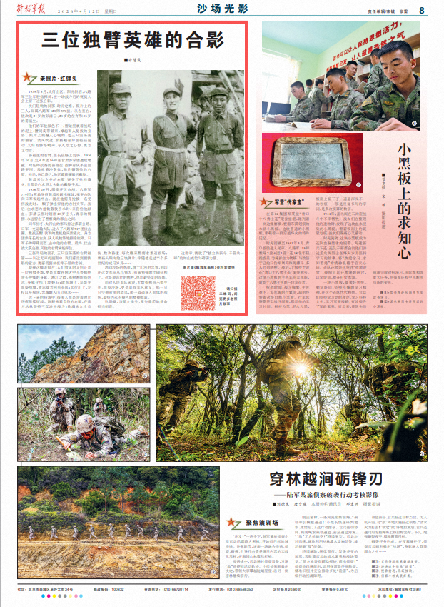 ScreenShot_2026-04-12_065437_597